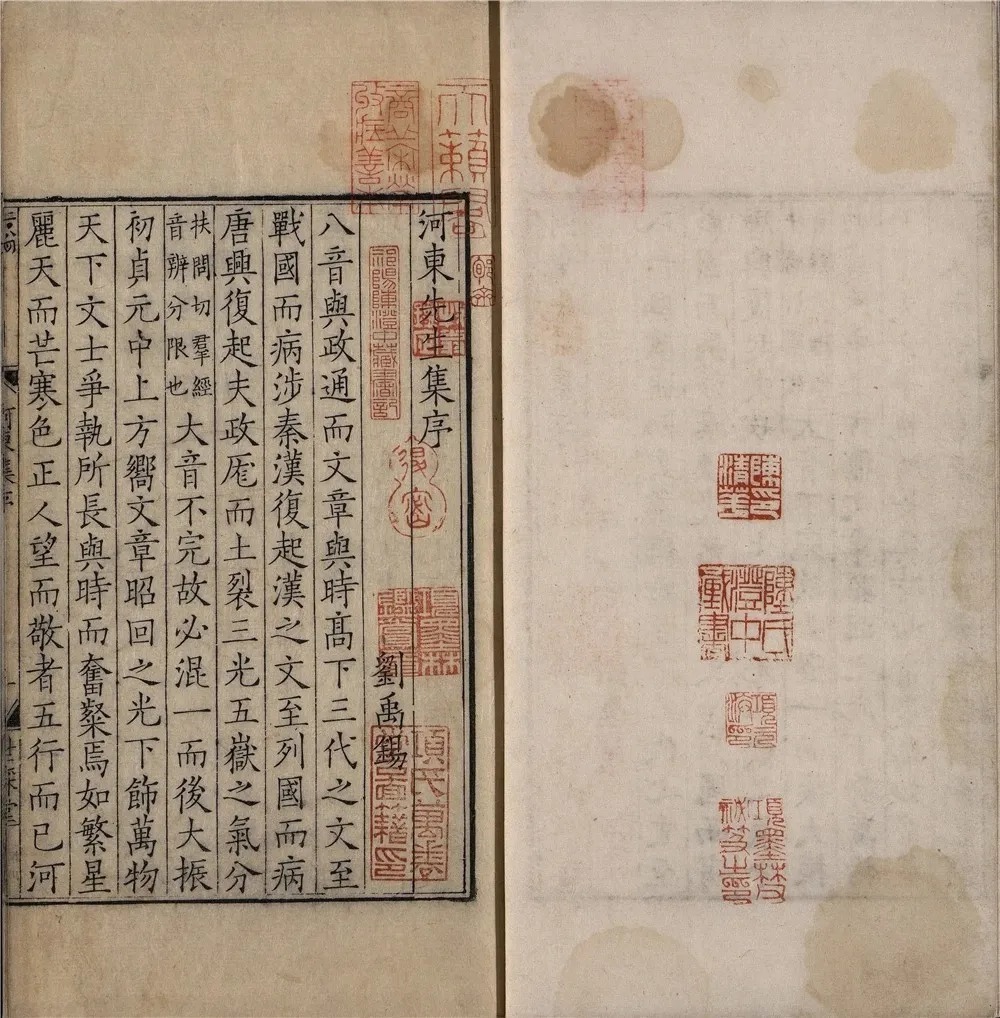 徐清 | 欧虞书风，对后世影响有多深？ 历代书法 第20张