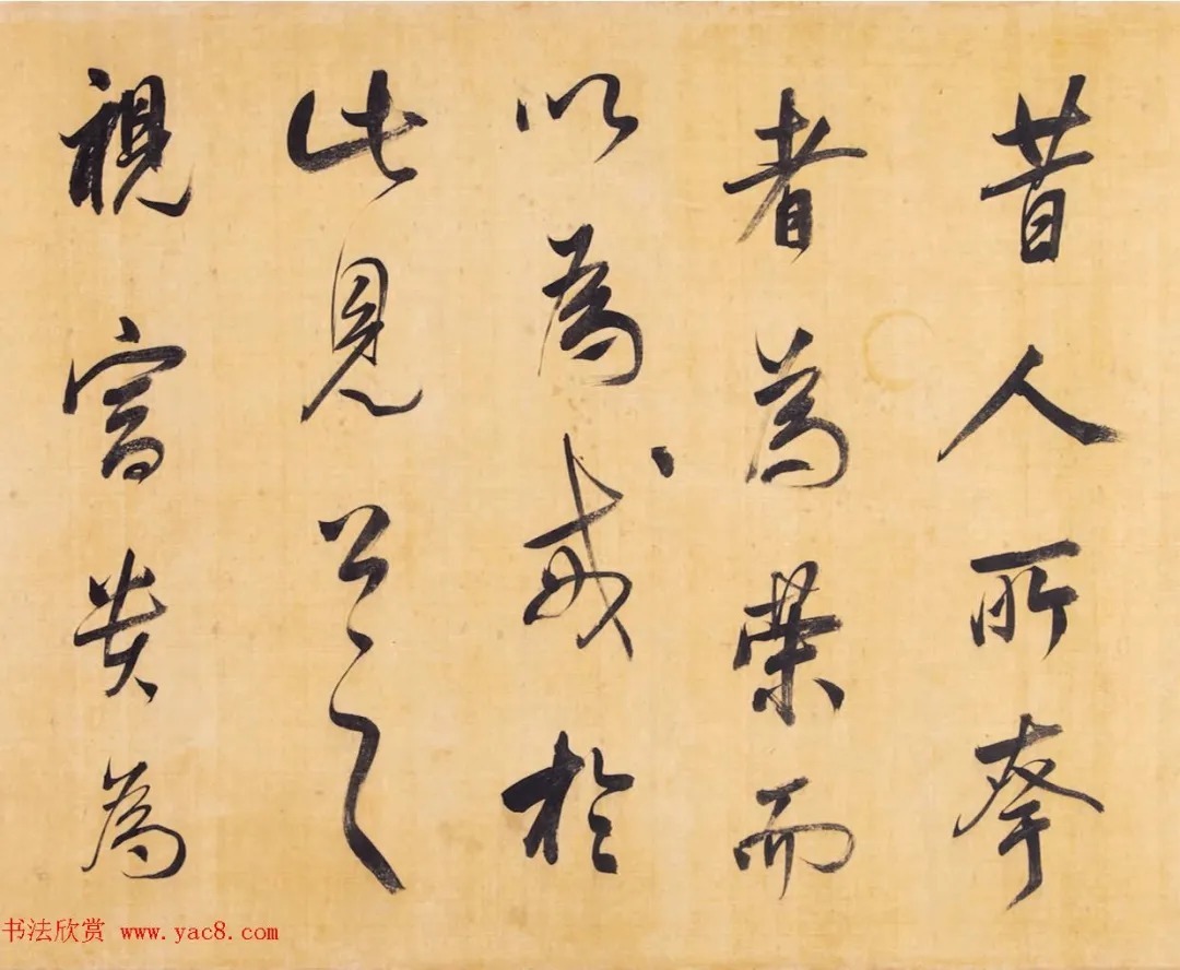 董其昌行书手卷《昼锦堂记》 历代书法 第19张