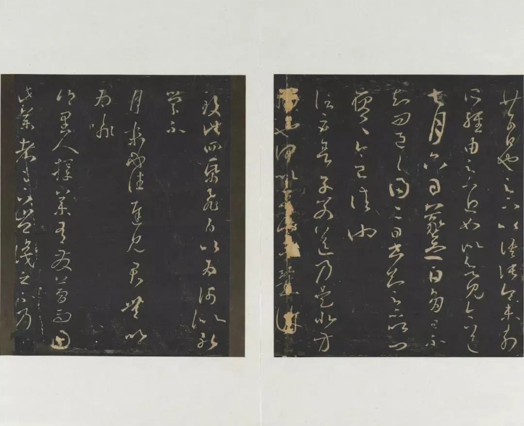 台北故宫藏历代书法珍品(一) 历代书法 第12张