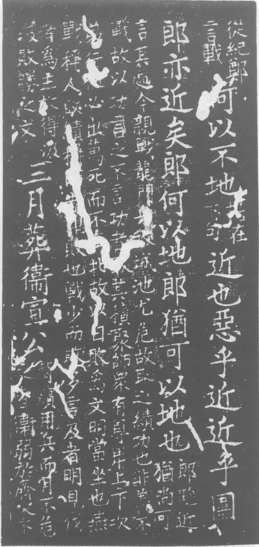 徐清 | 欧虞书风，对后世影响有多深？ 历代书法 第12张