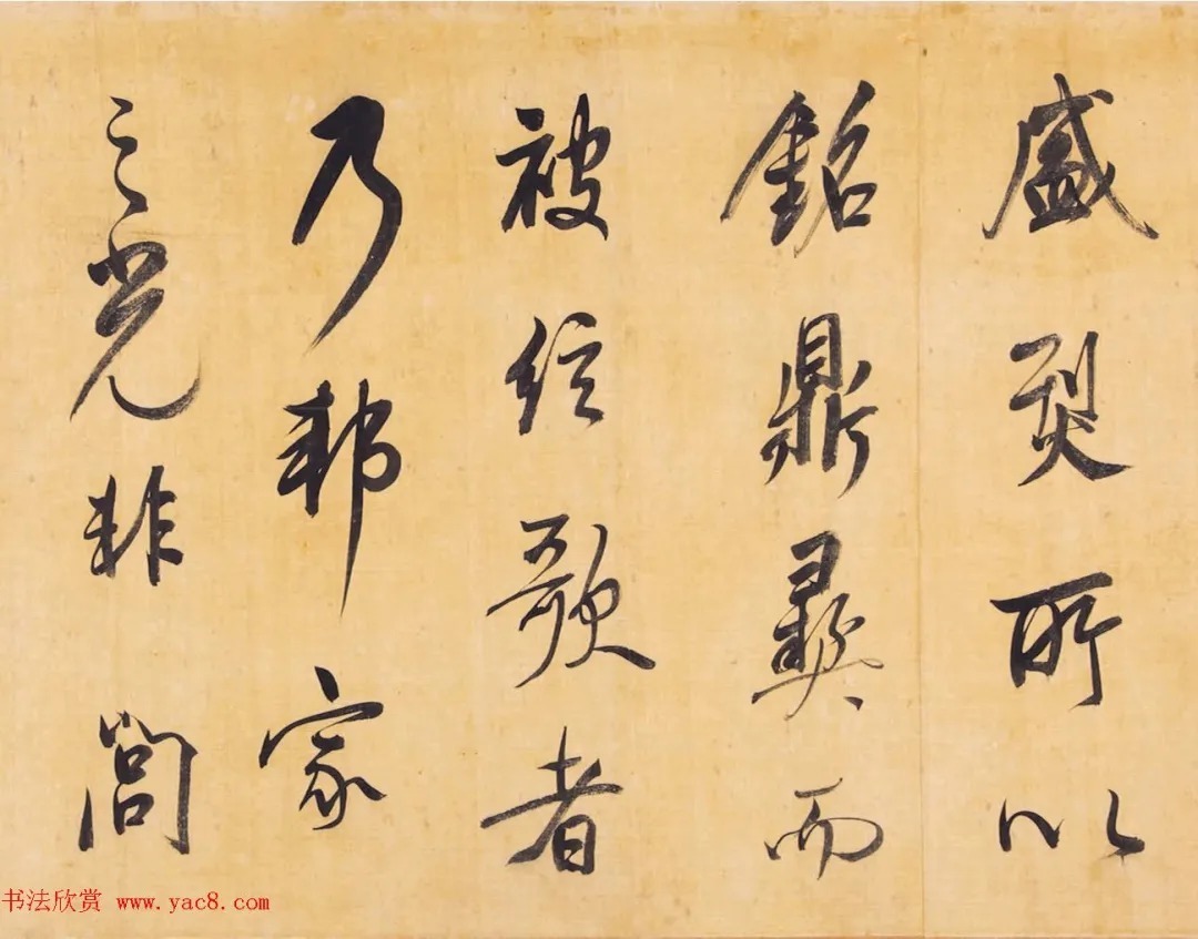 董其昌行书手卷《昼锦堂记》 历代书法 第23张