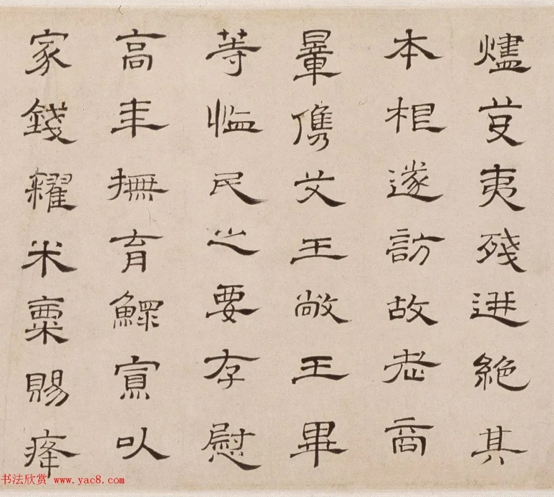 朱彝尊74岁隶书临曹全碑卷 历代书法 第14张