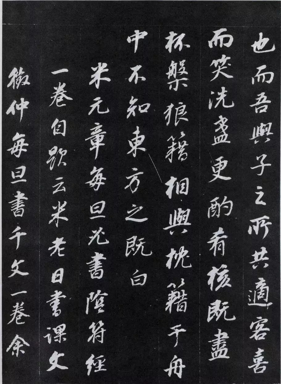 历代名家书《赤壁赋》,好文与好字的精彩碰撞! 历代书法 第74张-墨韵书香 历代名家书《赤壁赋》,好文与好字的精彩碰撞! 历代书法 第74张