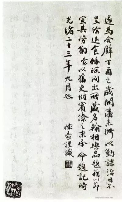 历代名家书《赤壁赋》,好文与好字的精彩碰撞! 历代书法 第54张-墨韵书香 历代名家书《赤壁赋》,好文与好字的精彩碰撞! 历代书法 第54张