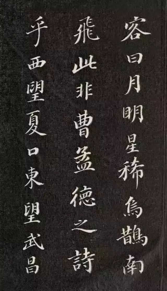 历代名家书《赤壁赋》,好文与好字的精彩碰撞! 历代书法 第83张-墨韵书香 历代名家书《赤壁赋》,好文与好字的精彩碰撞! 历代书法 第83张