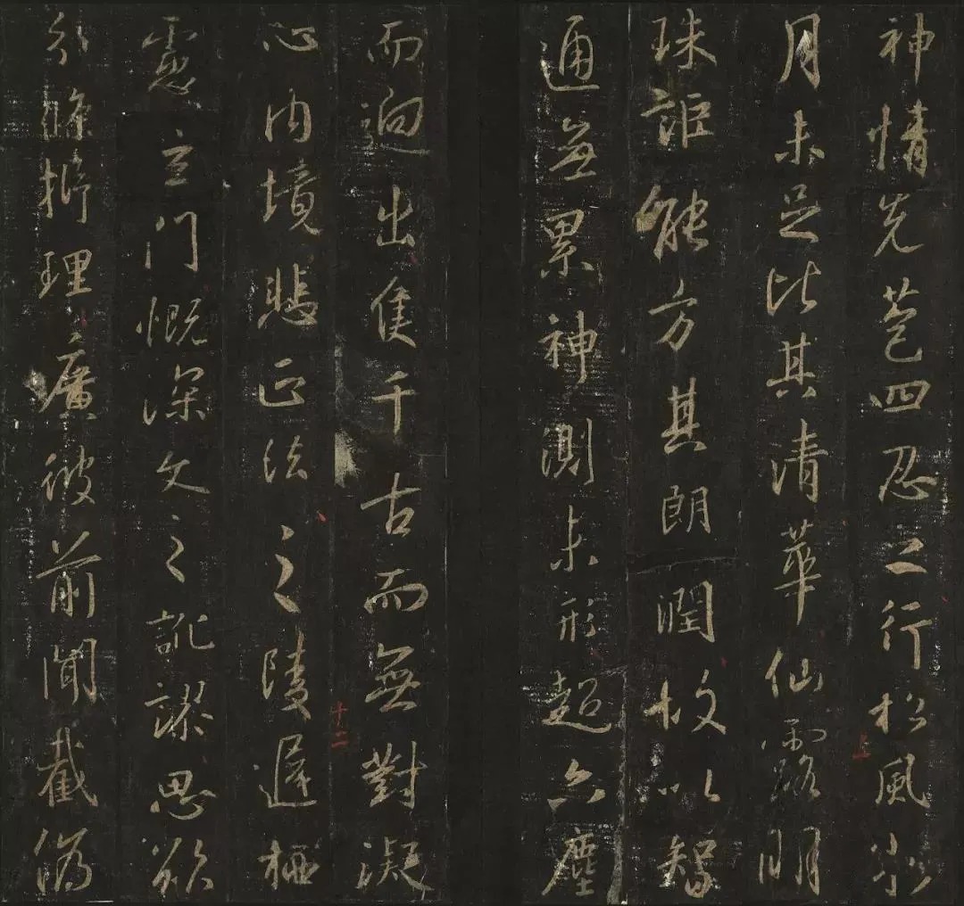 台北故宫藏历代书法珍品(一) 历代书法 第5张