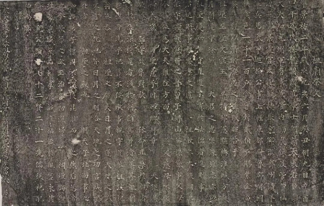 台北故宫藏历代书法珍品(一) 历代书法 第37张