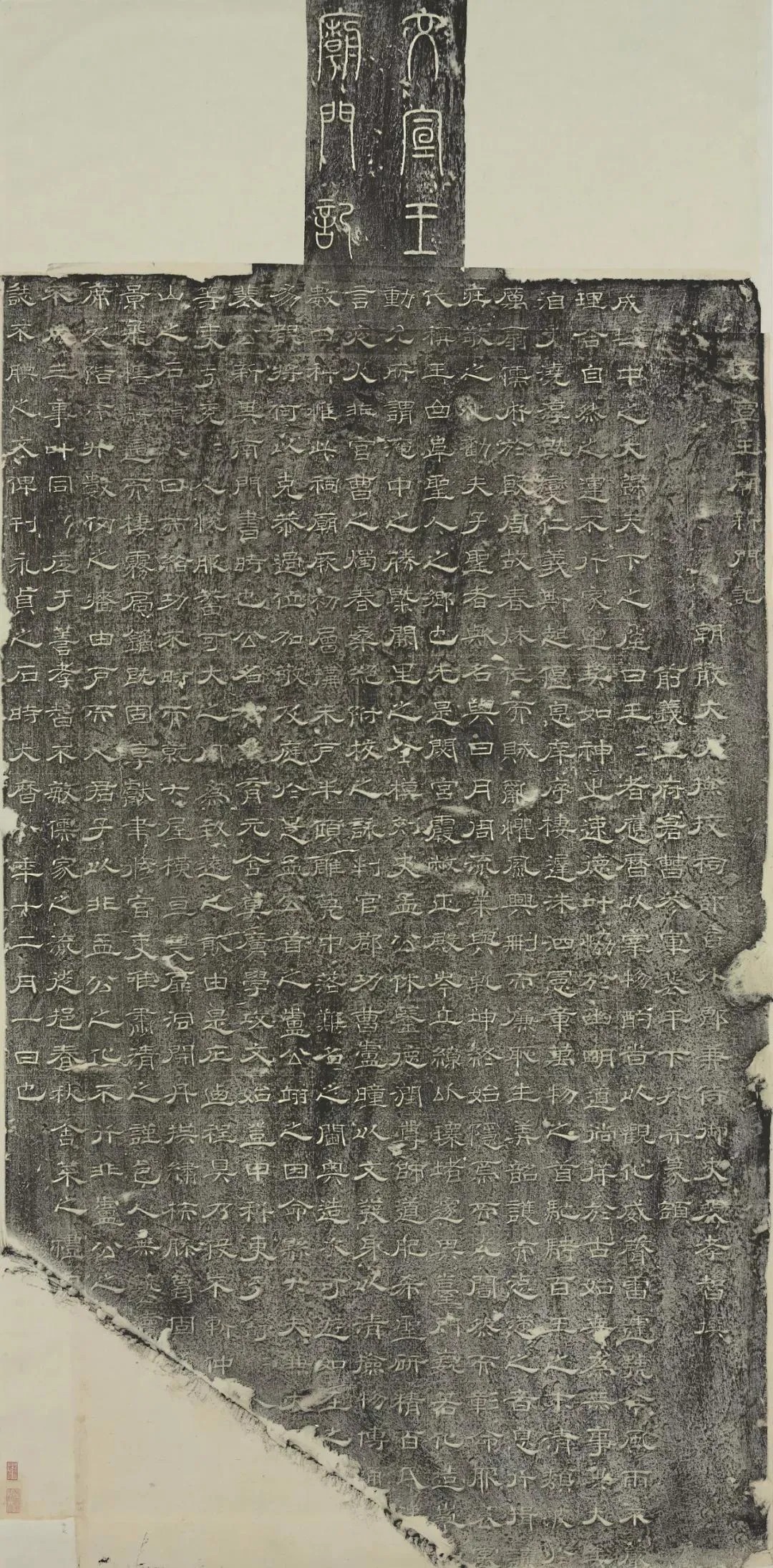 台北故宫藏历代书法珍品(一) 历代书法 第23张