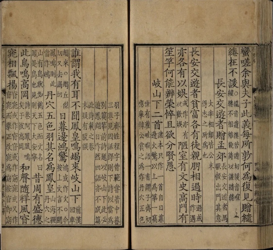 徐清 | 欧虞书风，对后世影响有多深？ 历代书法 第18张