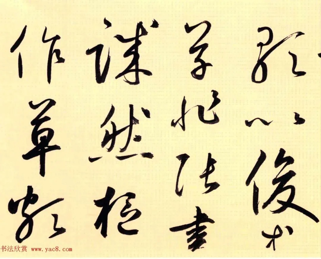 鲜于枢52岁书《茅屋为秋风所破歌》 历代书法 第19张