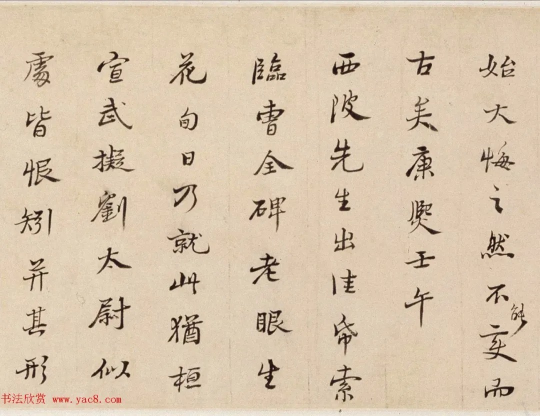 朱彝尊74岁隶书临曹全碑卷 历代书法 第23张