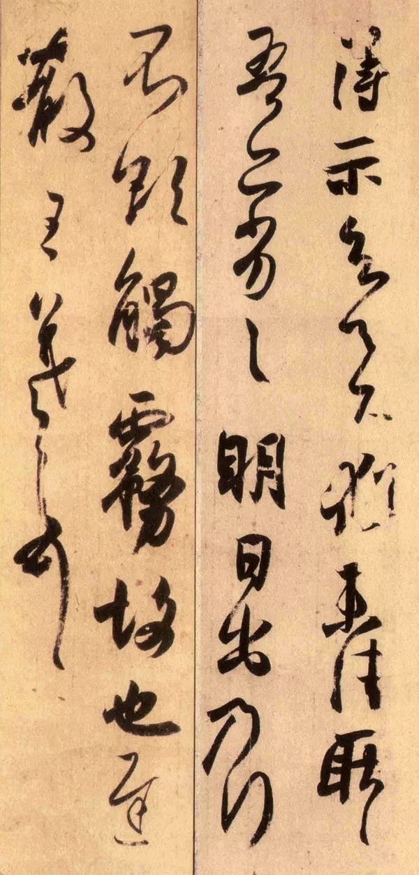 张旭光老师解读王羲之手札，经典！ 历代书法 第1张