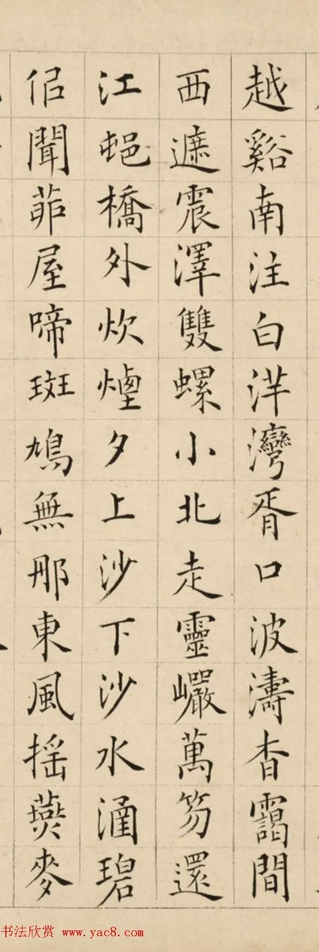 汤珍小楷欣赏,不愧是大书法家王宠的同学! 历代书法 第3张-墨韵书香 汤珍小楷欣赏,不愧是大书法家王宠的同学! 历代书法 第3张