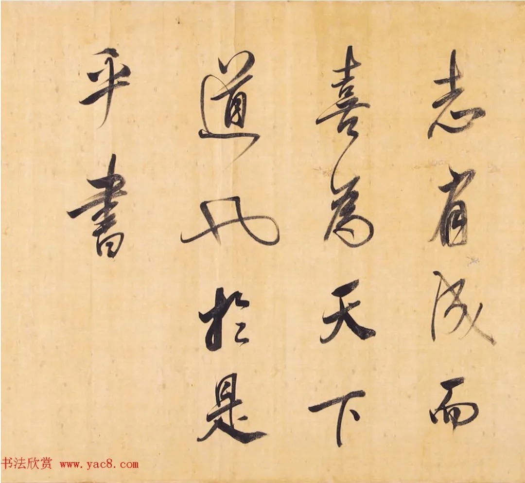 董其昌行书手卷《昼锦堂记》 历代书法 第25张