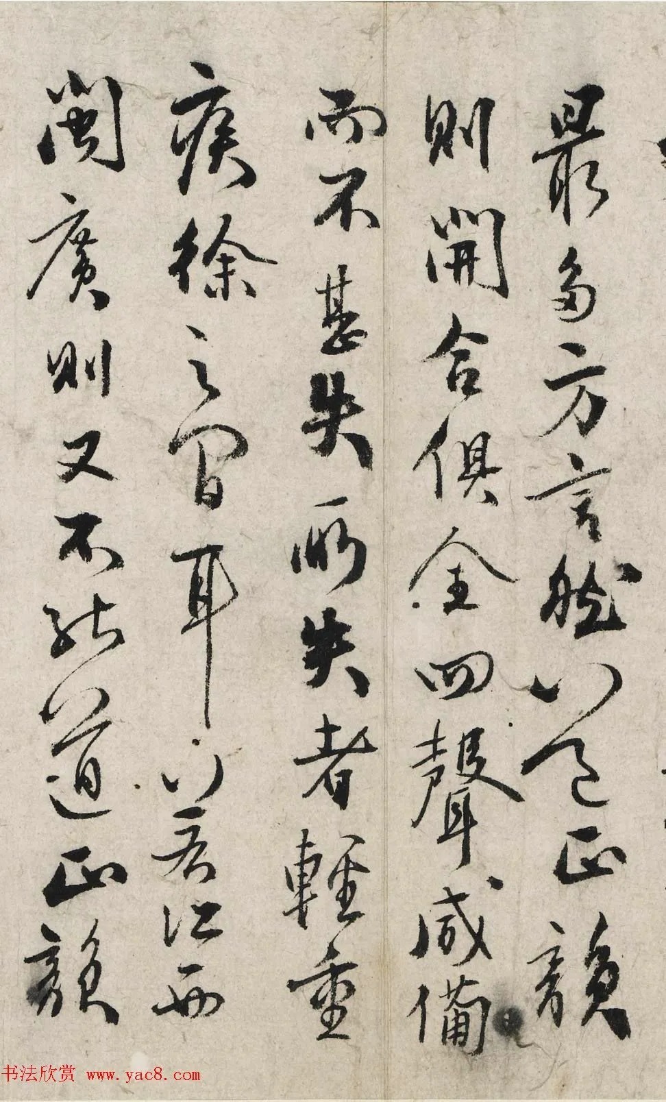 明代张弼草书《论南北口音》 历代书法 第3张-墨韵书香 明代张弼草书《论南北口音》 历代书法 第3张