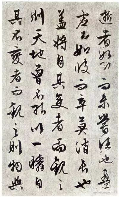 历代名家书《赤壁赋》,好文与好字的精彩碰撞! 历代书法 第49张-墨韵书香 历代名家书《赤壁赋》,好文与好字的精彩碰撞! 历代书法 第49张