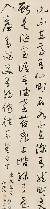 15历代书法名家写《陋室铭》,你最喜欢谁的? 历代书法 第15张-墨韵书香 15历代书法名家写《陋室铭》,你最喜欢谁的? 历代书法 第15张