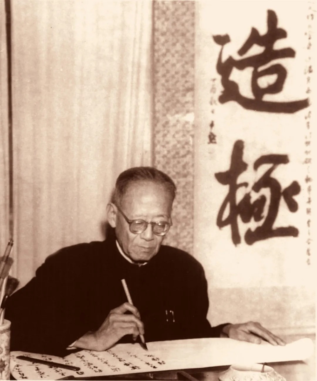 沈尹默行书《小园绝句》 历代书法 第1张