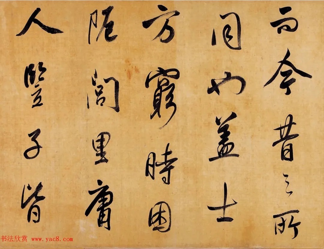 董其昌行书手卷《昼锦堂记》 历代书法 第3张