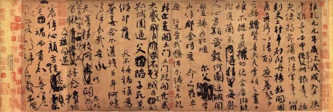 台北故宫藏历代书法珍品(一) 历代书法 第25张