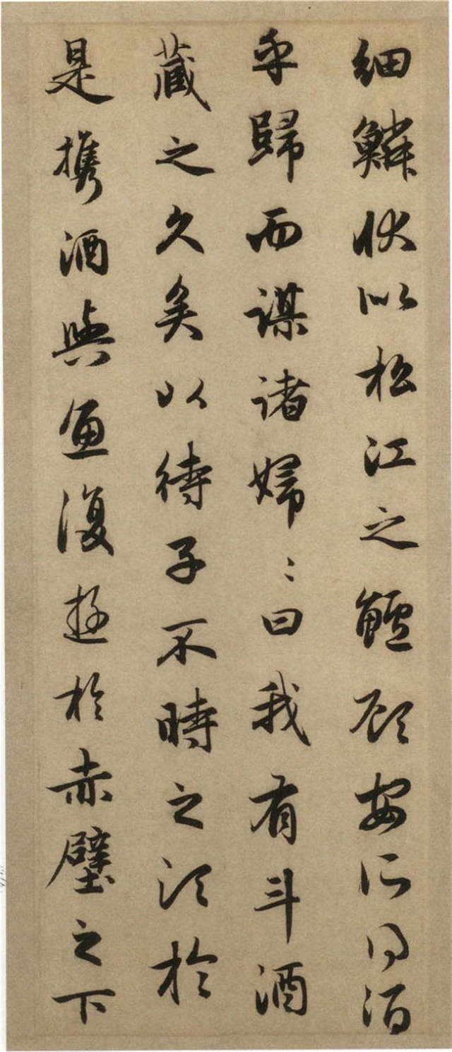 历代名家书《赤壁赋》,好文与好字的精彩碰撞! 历代书法 第33张-墨韵书香 历代名家书《赤壁赋》,好文与好字的精彩碰撞! 历代书法 第33张