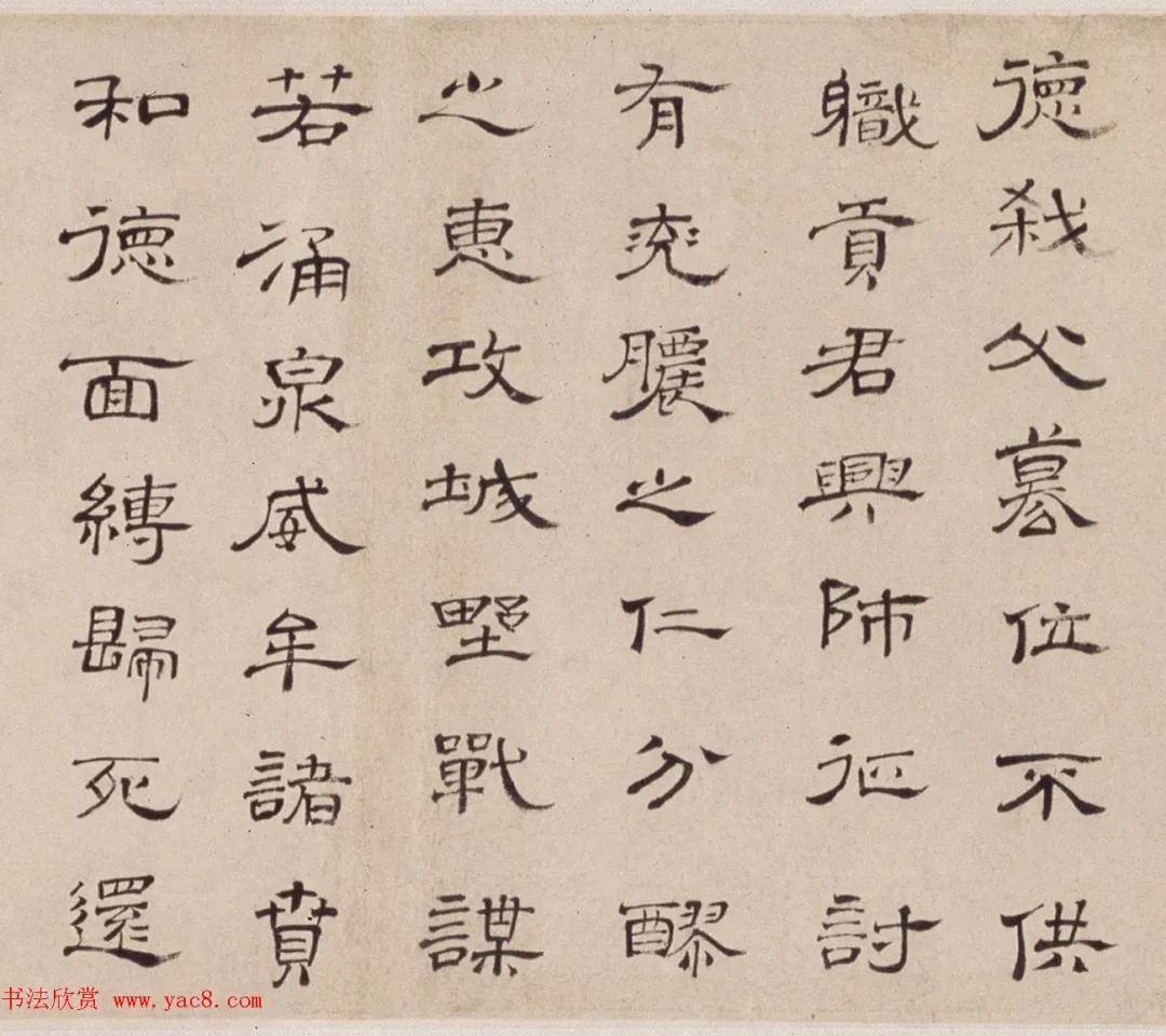 朱彝尊74岁隶书临曹全碑卷 历代书法 第10张