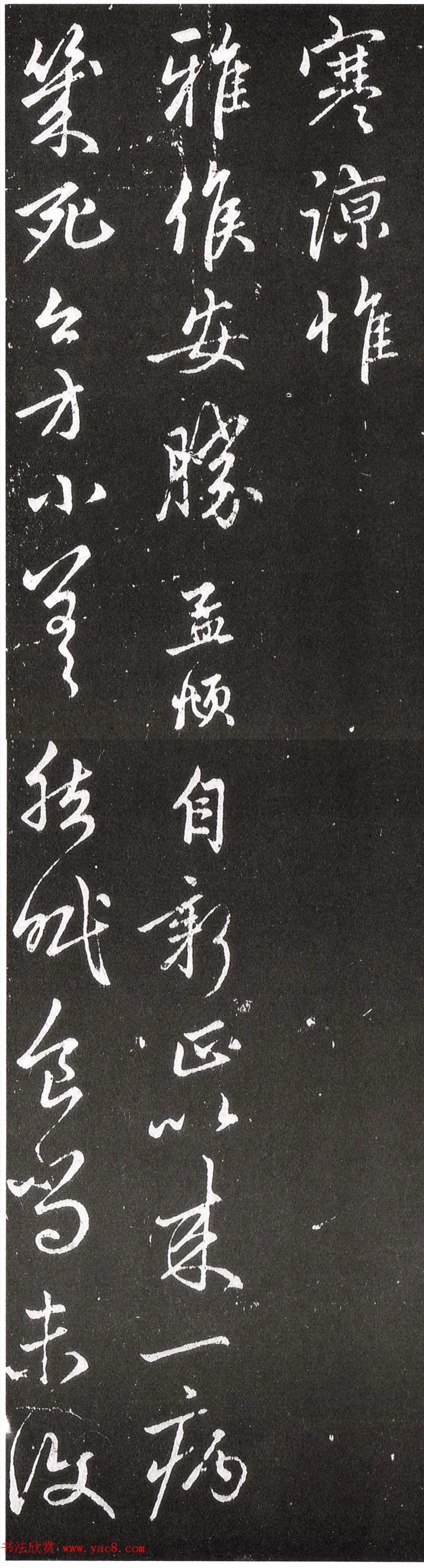 赵孟頫在衰疲之时写下《骑从南还帖》 历代书法 第4张