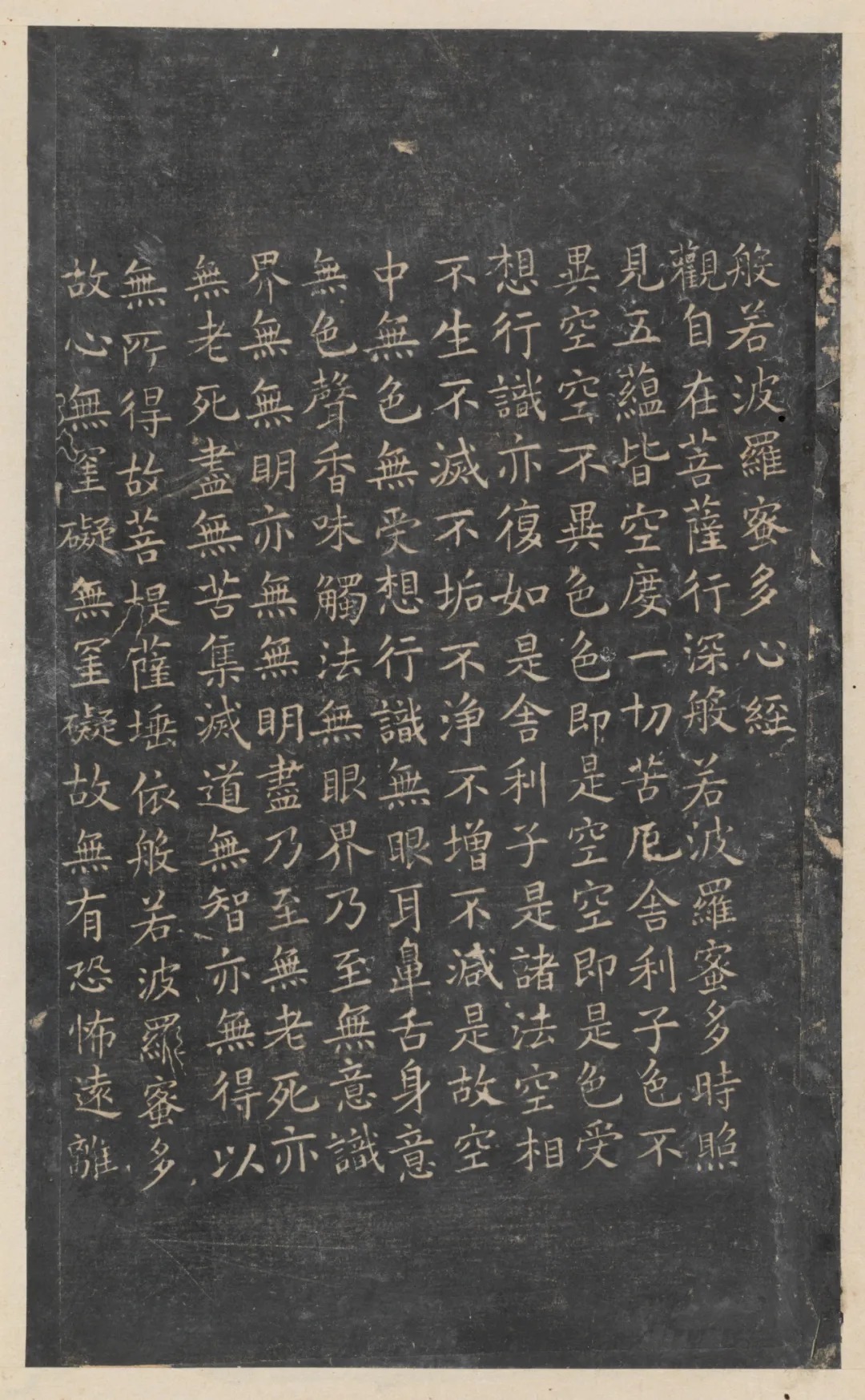 徐清 | 欧虞书风，对后世影响有多深？ 历代书法 第5张