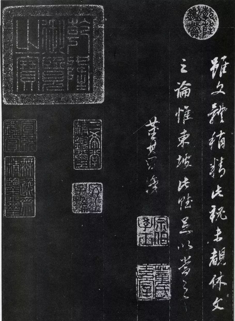 历代名家书《赤壁赋》,好文与好字的精彩碰撞! 历代书法 第81张-墨韵书香 历代名家书《赤壁赋》,好文与好字的精彩碰撞! 历代书法 第81张