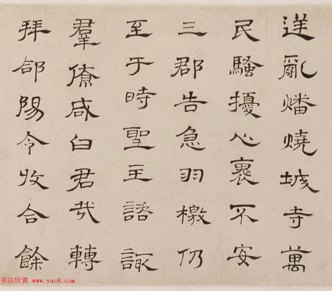 朱彝尊74岁隶书临曹全碑卷 历代书法 第13张