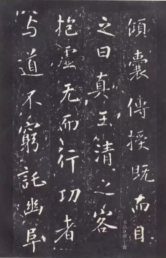 唐代张从申《李玄静碑》，行楷典范！ 历代书法 第19张