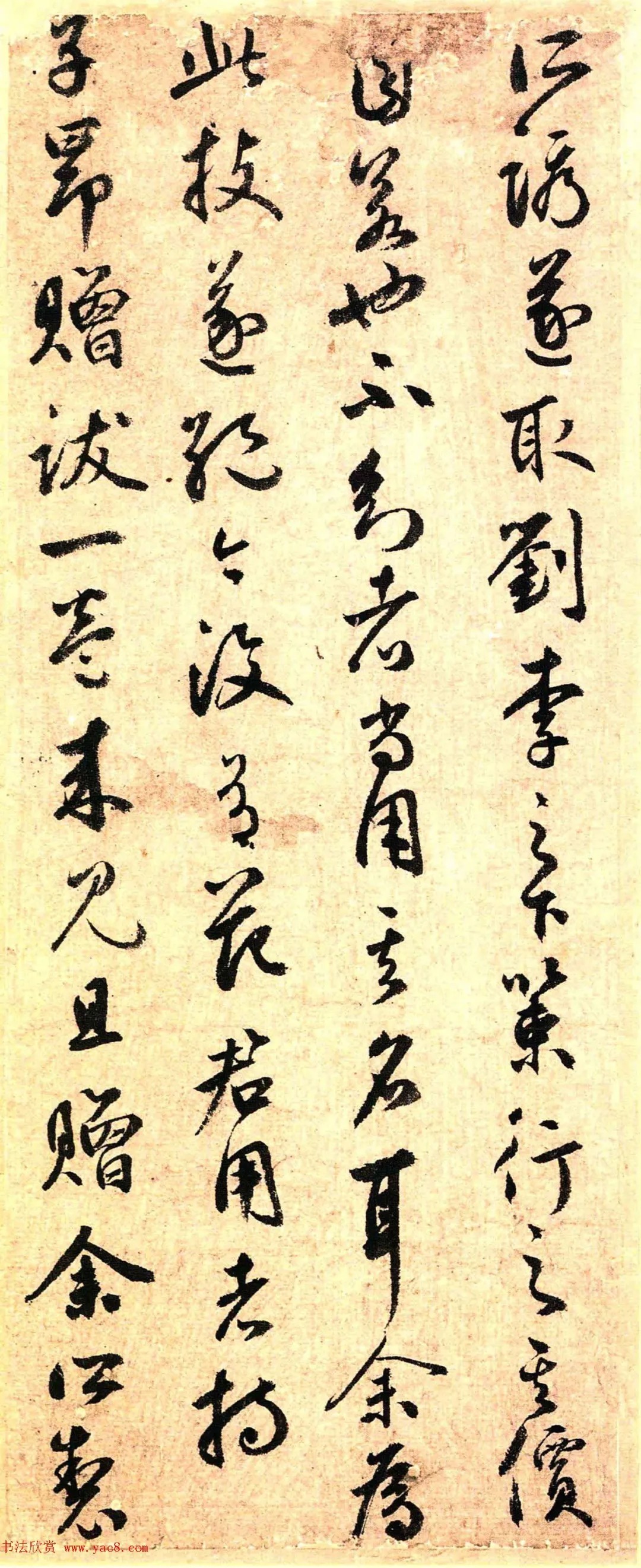 鲜于枢行书《赠笔工范君用帖》高清大图 历代书法 第5张-墨韵书香 鲜于枢行书《赠笔工范君用帖》高清大图 历代书法 第5张