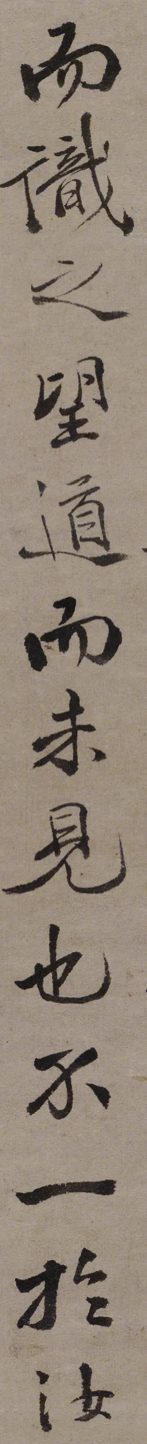 徐渭行楷书《录苏轼黠鼠赋》 历代书法 第26张