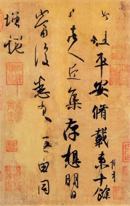 张旭光老师解读王羲之手札，经典！ 历代书法 第8张