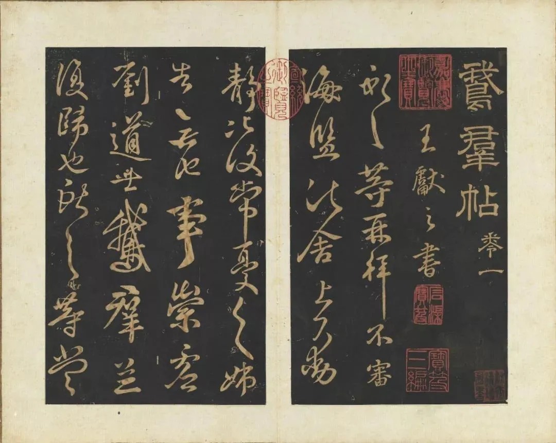 台北故宫藏历代书法珍品(一) 历代书法 第7张