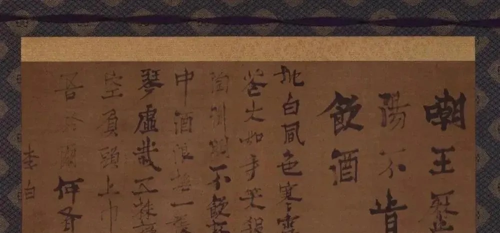 日本疑现李白书法真迹 历代书法 第2张-墨韵书香 日本疑现李白书法真迹 历代书法 第2张