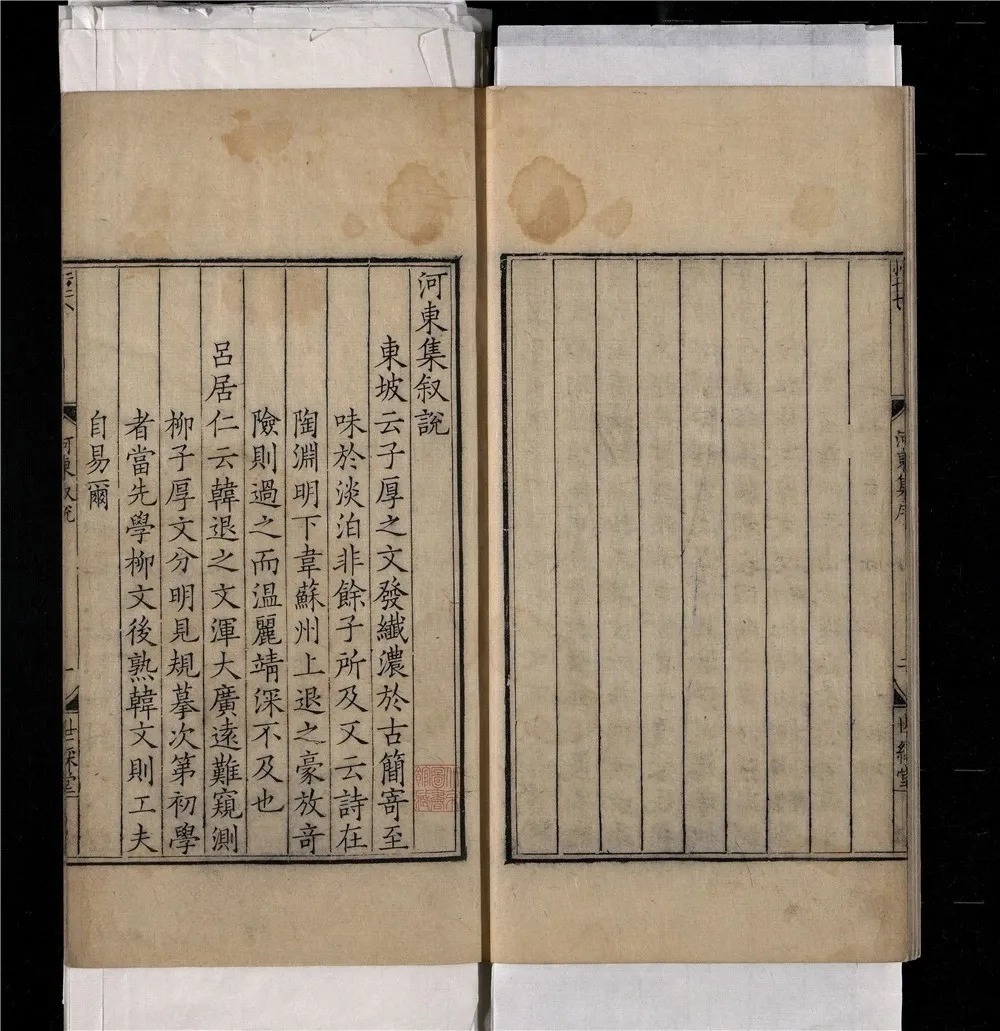 徐清 | 欧虞书风，对后世影响有多深？ 历代书法 第21张