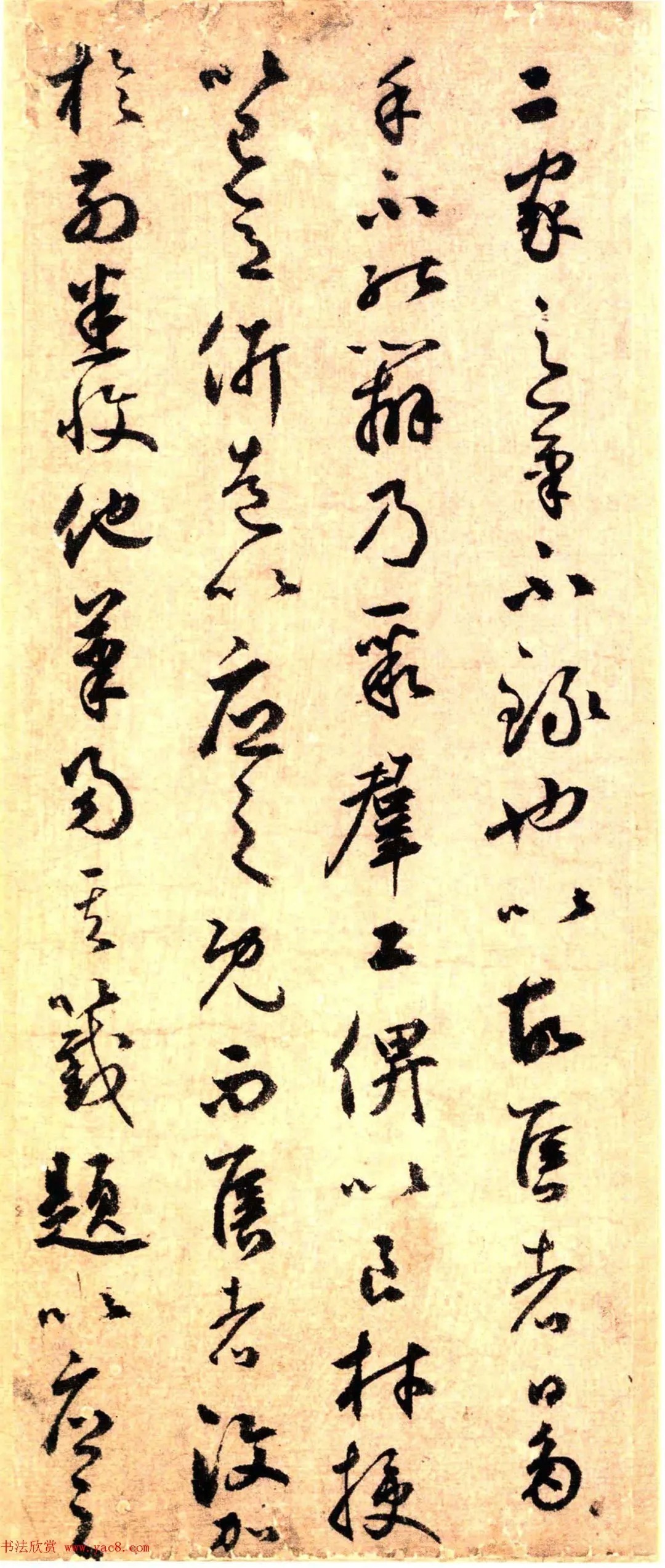 鲜于枢行书《赠笔工范君用帖》高清大图 历代书法 第3张-墨韵书香 鲜于枢行书《赠笔工范君用帖》高清大图 历代书法 第3张