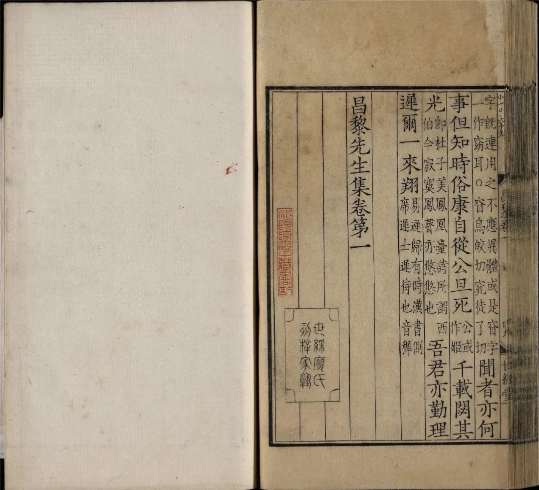 徐清 | 欧虞书风，对后世影响有多深？ 历代书法 第19张