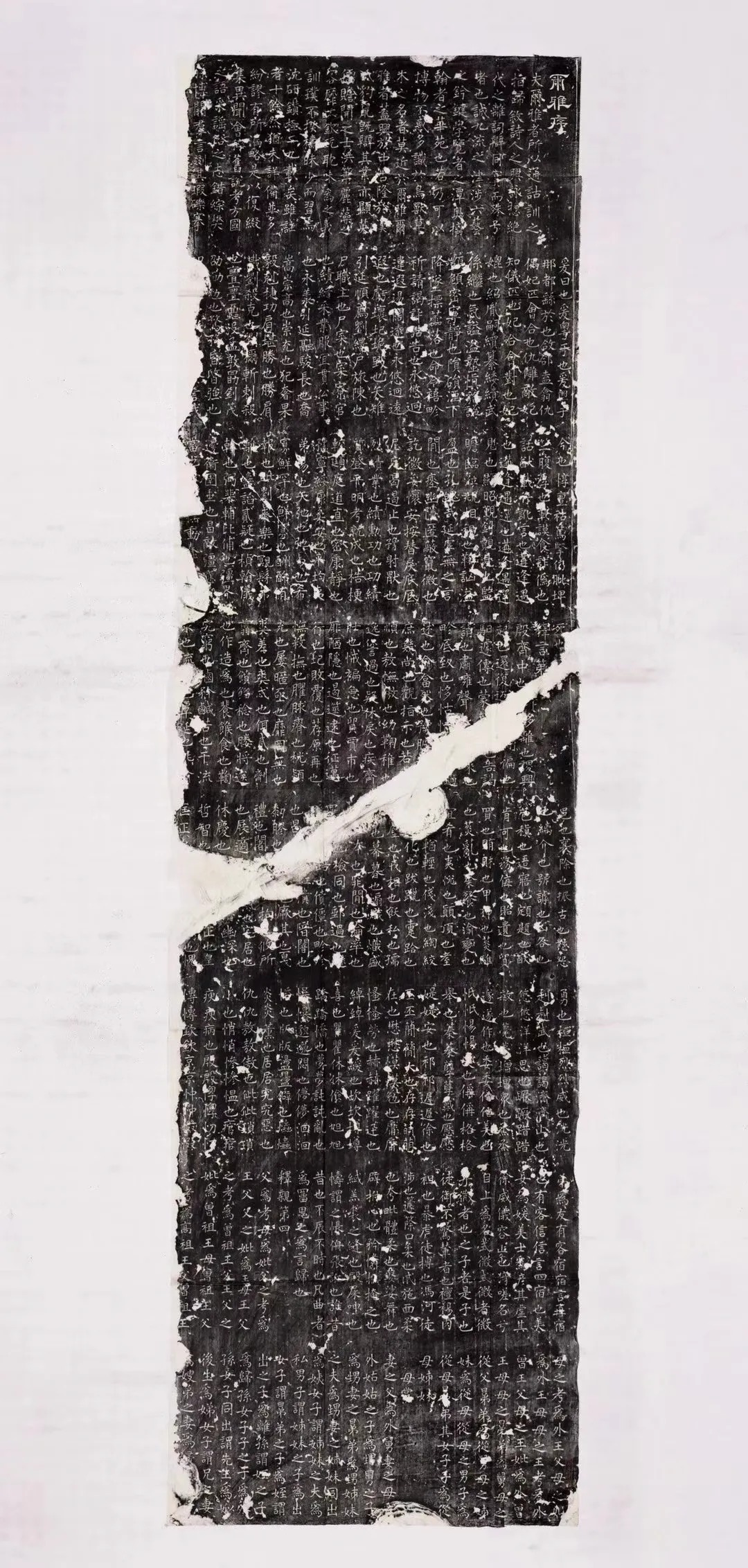 徐清 | 欧虞书风，对后世影响有多深？ 历代书法 第8张