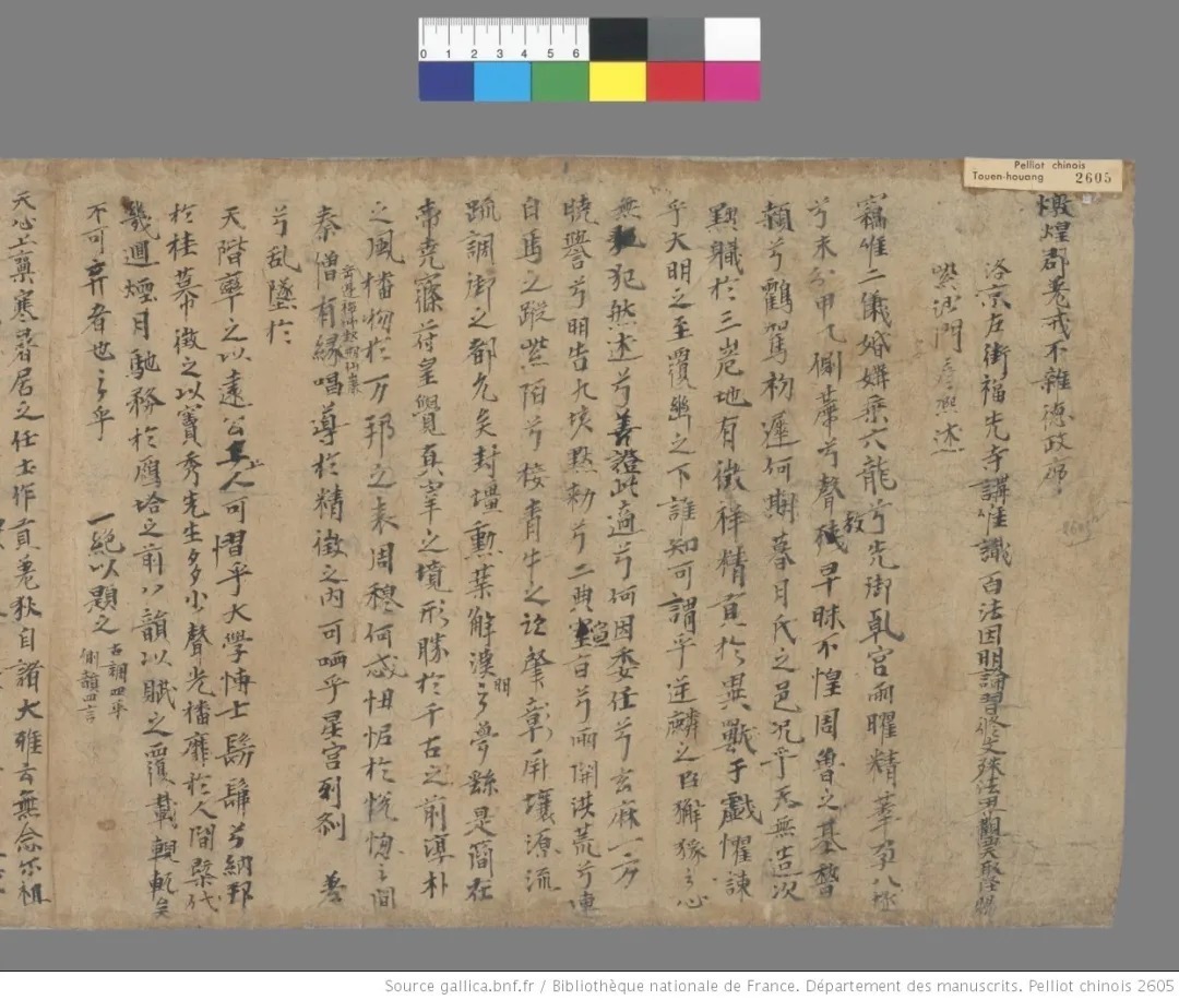 徐清 | 欧虞书风，对后世影响有多深？ 历代书法 第31张