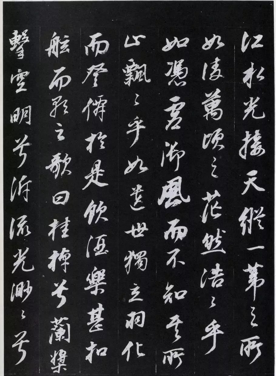 历代名家书《赤壁赋》,好文与好字的精彩碰撞! 历代书法 第69张-墨韵书香 历代名家书《赤壁赋》,好文与好字的精彩碰撞! 历代书法 第69张