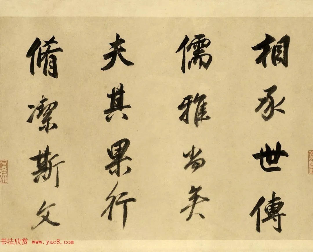 董其昌55岁临颜苏书卷 历代书法 第7张-墨韵书香 董其昌55岁临颜苏书卷 历代书法 第7张