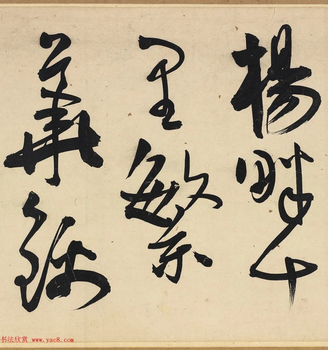 明代王宠书法诗翰7米长卷(美国藏) 历代书法 第9张-墨韵书香 明代王宠书法诗翰7米长卷(美国藏) 历代书法 第9张