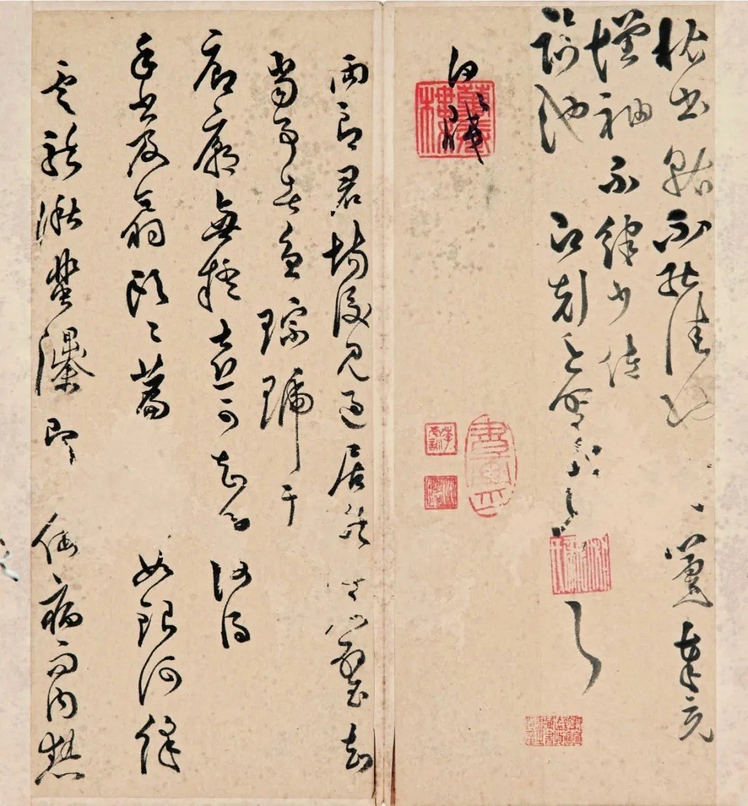 明代黄之璧行草书册《致公旦尺牍》 历代书法 第10张-墨韵书香 明代黄之璧行草书册《致公旦尺牍》 历代书法 第10张