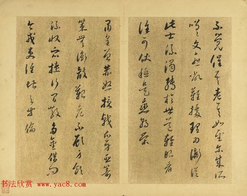 明代娄坚书法册页《自书诗》 历代书法 第7张-墨韵书香 明代娄坚书法册页《自书诗》 历代书法 第7张