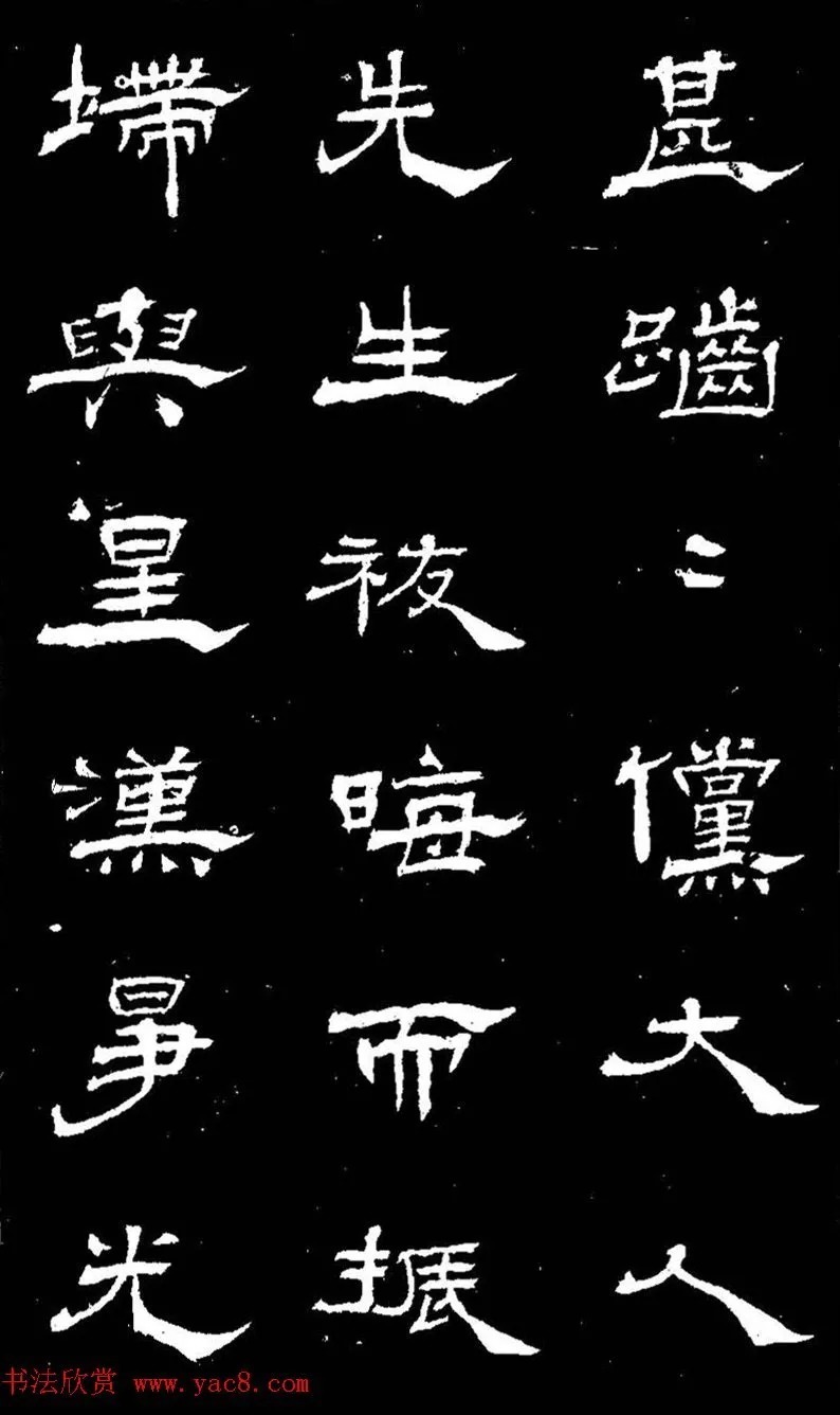 他用草法写隶书,活泼飘动! 历代书法 第18张-墨韵书香 他用草法写隶书,活泼飘动! 历代书法 第18张