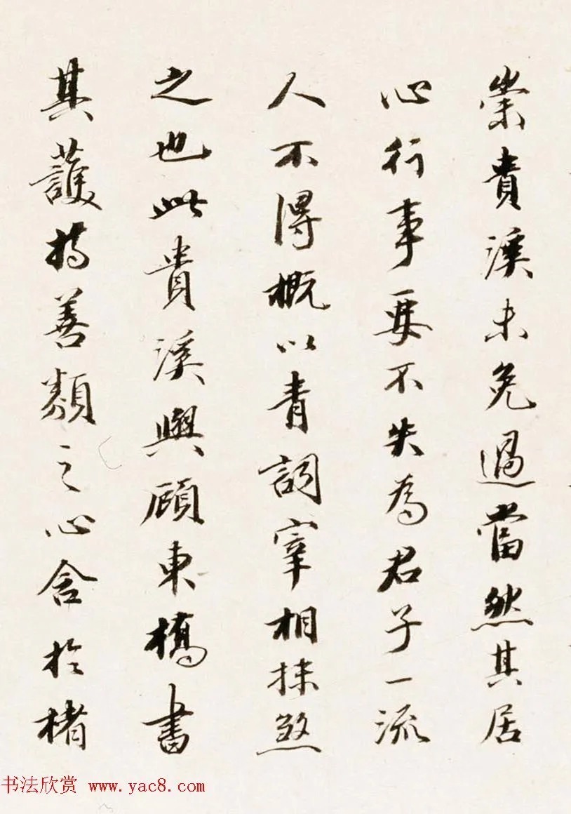 王文治书法题夏言行书札卷 历代书法 第3张-墨韵书香 王文治书法题夏言行书札卷 历代书法 第3张