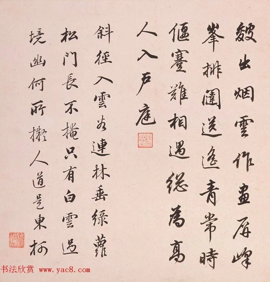 2位同年进士同题《董其昌山水册》 历代书法 第2张