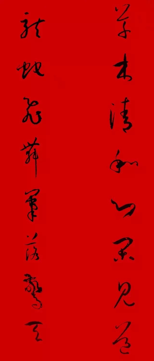 2021（辛丑）书谱集字春联，收藏必备！ 历代书法 第10张